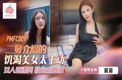 Phim sex beeg, Cô y tá nứng lồn và bệnh nhân nội trú sung sướng